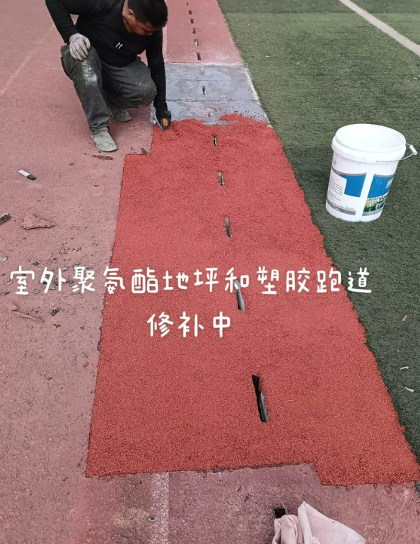 陈仓球场地面翻新维修，核心是先诊断破损